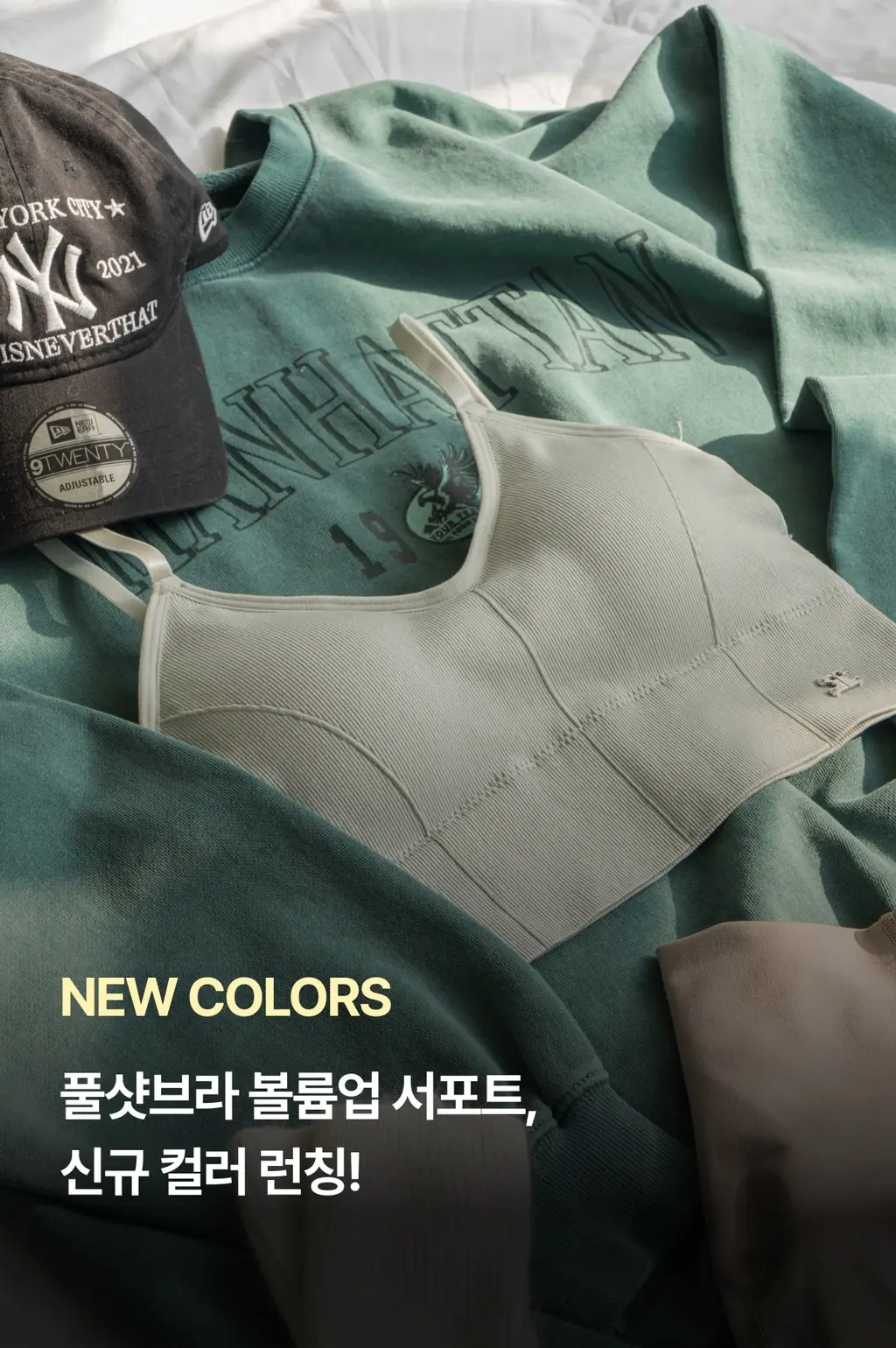 [추가패드증정] 도로시와 풀샷브라 볼륨업 서포트 상세페이지 2
